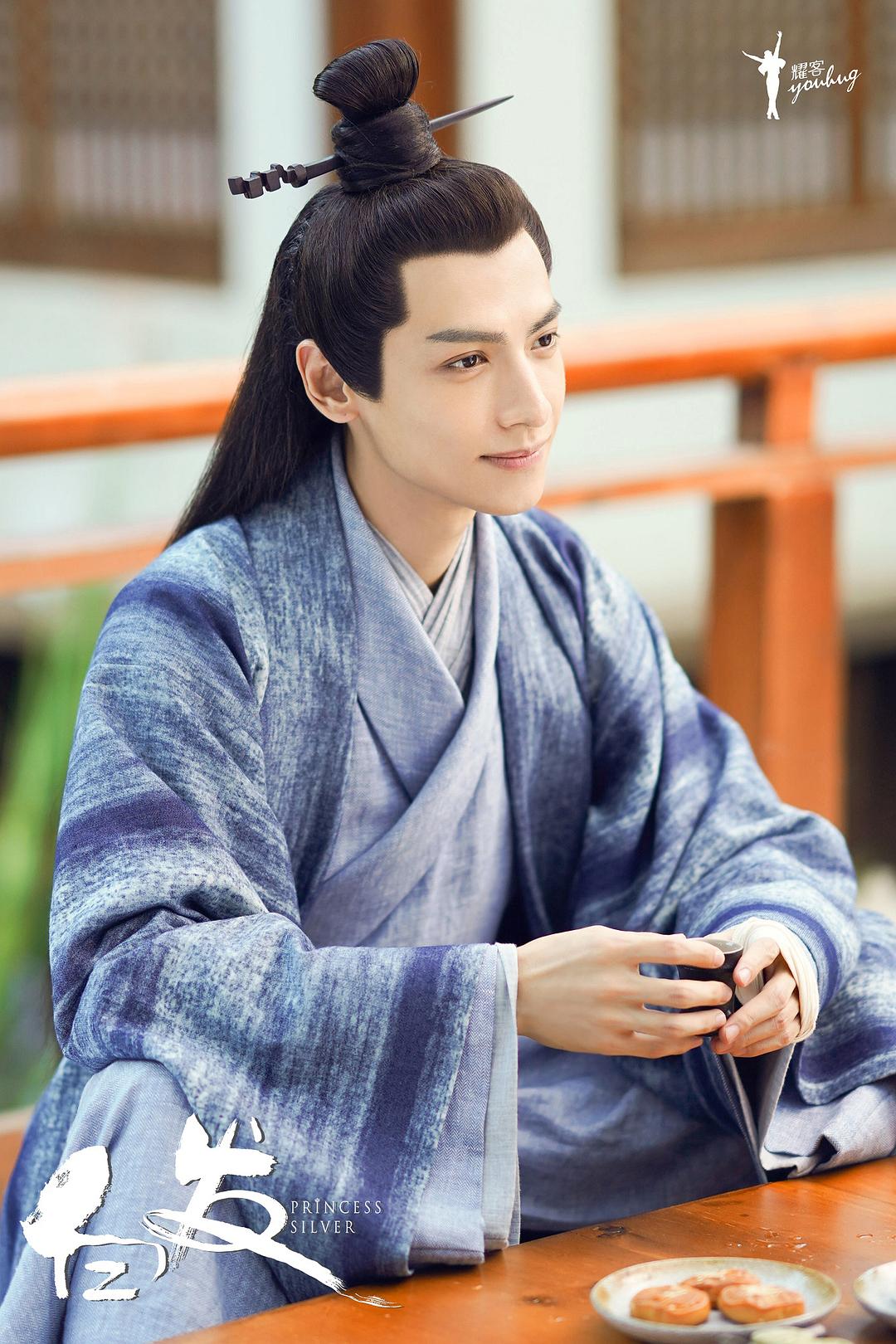 《白发》剧照第14张图片