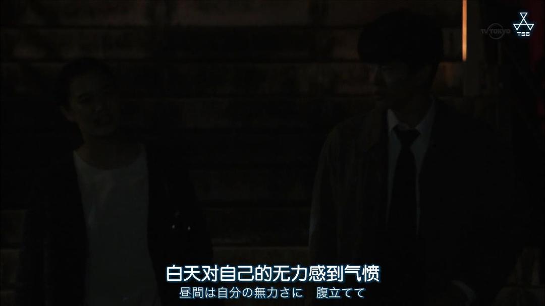 《从宫本到你》剧照第30张图片