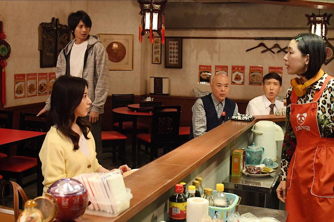 《我，到点下班》剧照第59张图片