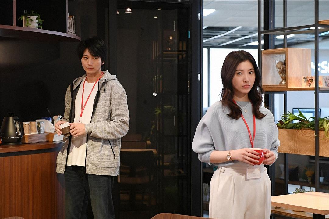 《我，到点下班》剧照第58张图片