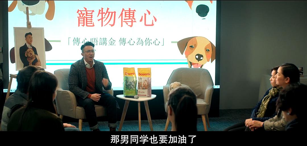 《向西闻记》剧照第47张图片