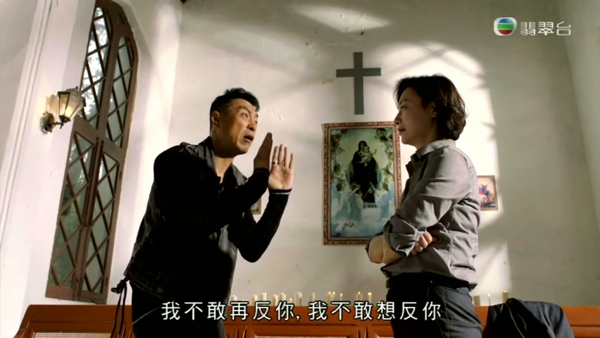 《铁探》剧照第32张图片