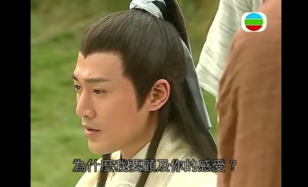 《少年四大名捕》剧照第29张图片