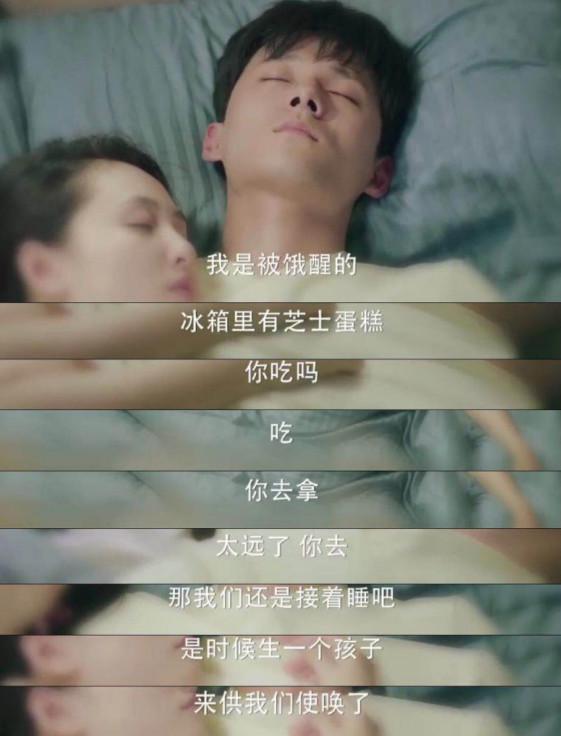 《我只喜欢你》剧照第23张图片