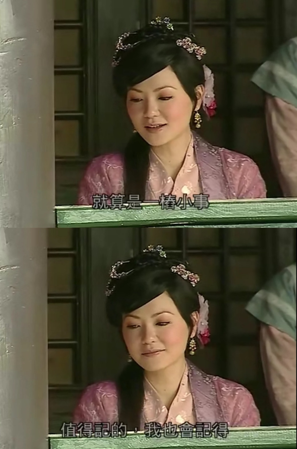 《少年四大名捕》剧照第27张图片