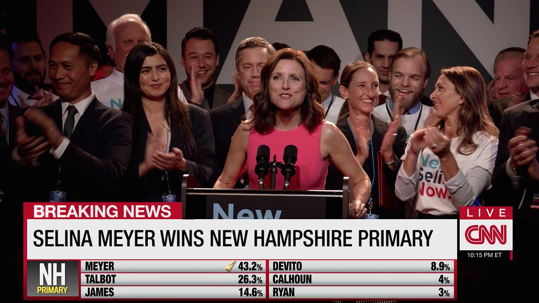 《副总统第七季》剧照第13张图片