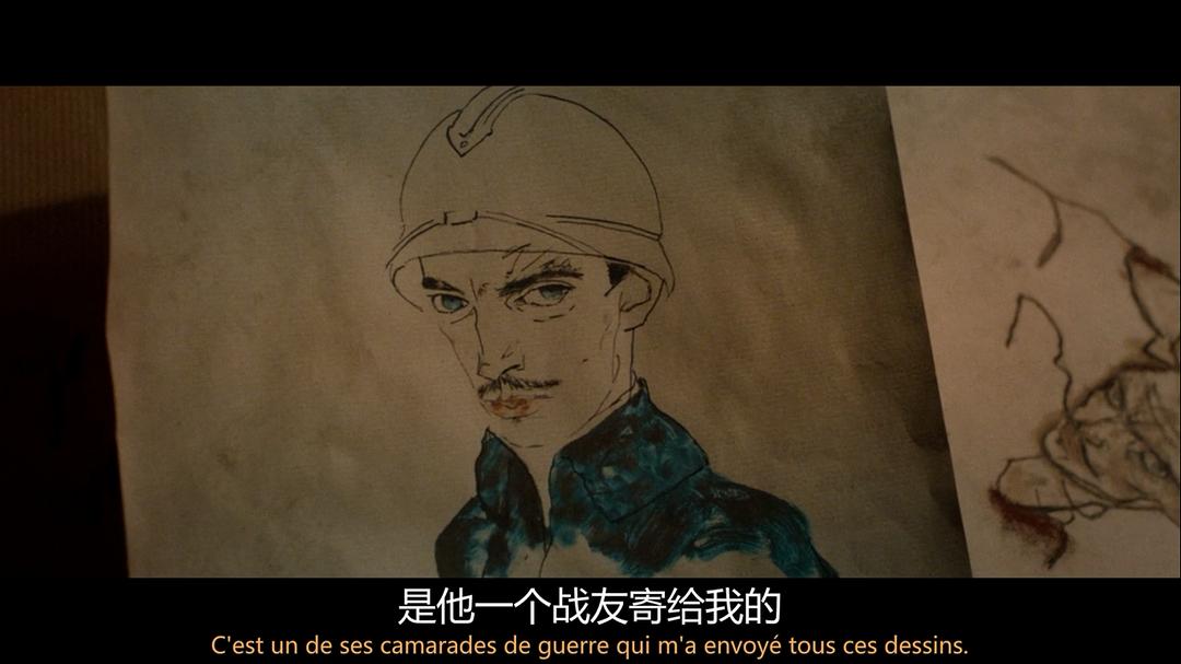 《天上再见》剧照第49张图片