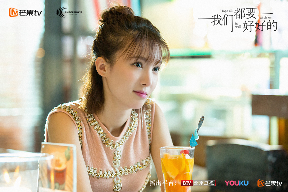 3艾丽莎（金晨饰）