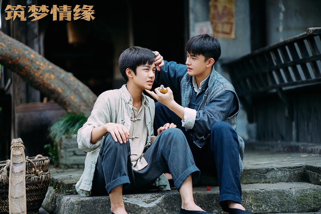 《筑梦情缘》剧照第60张图片