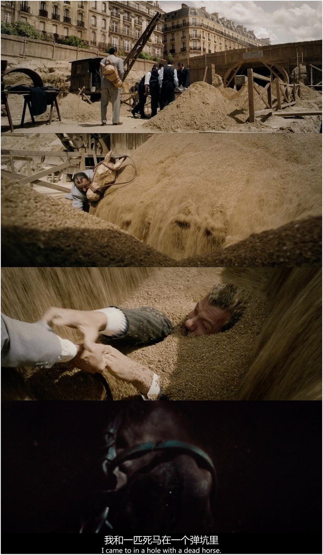 最后掩埋进沙堆，马头...