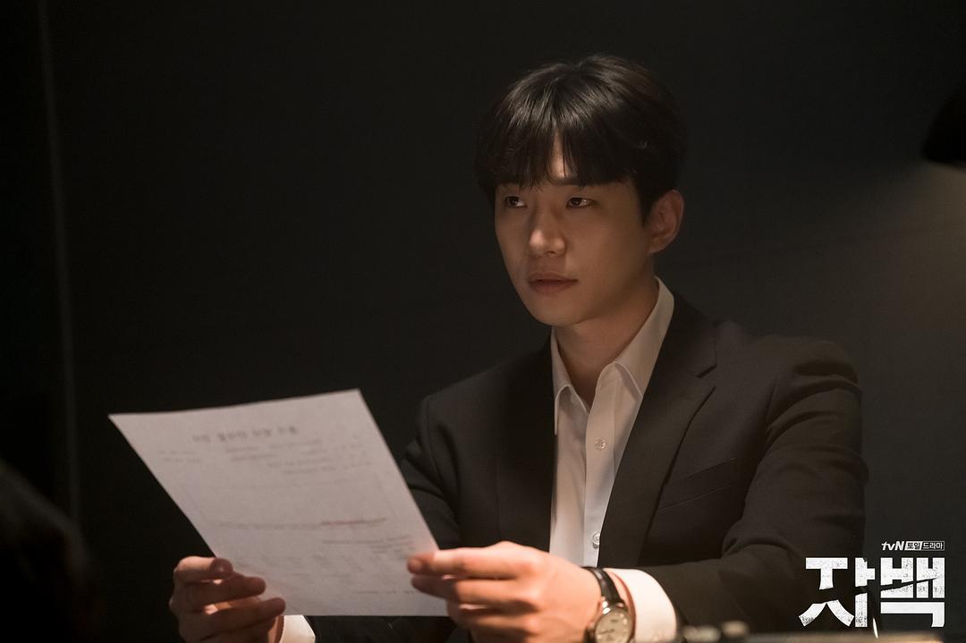 《自白》海报第39张图片