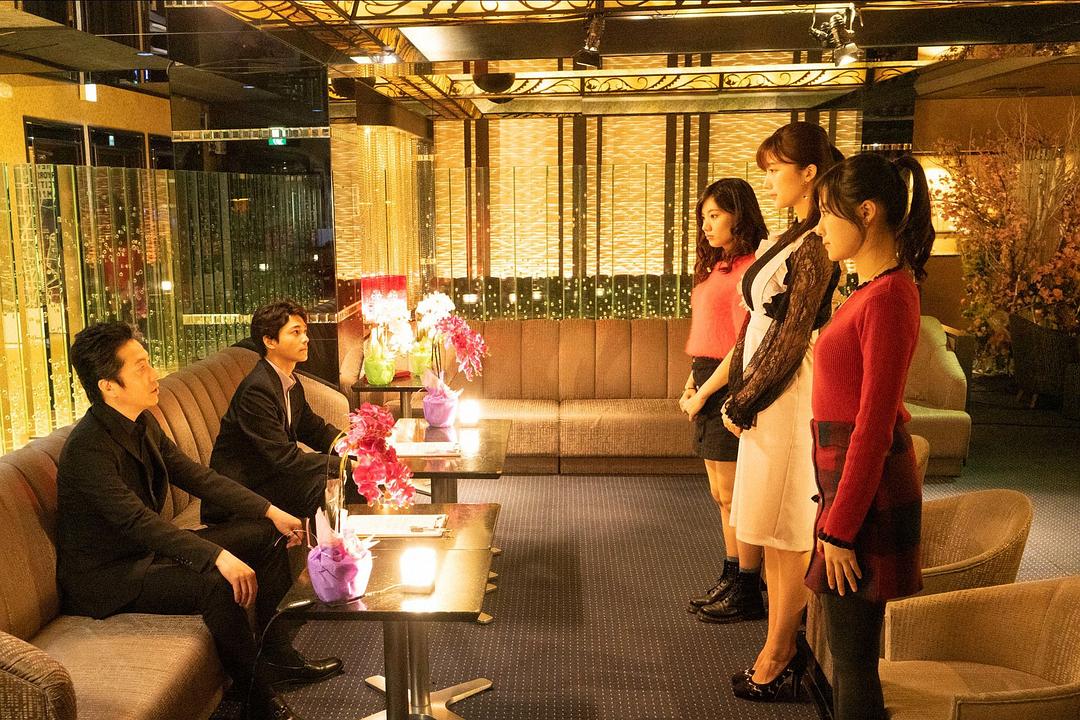 《都立水商！～令和～》剧照第34张图片