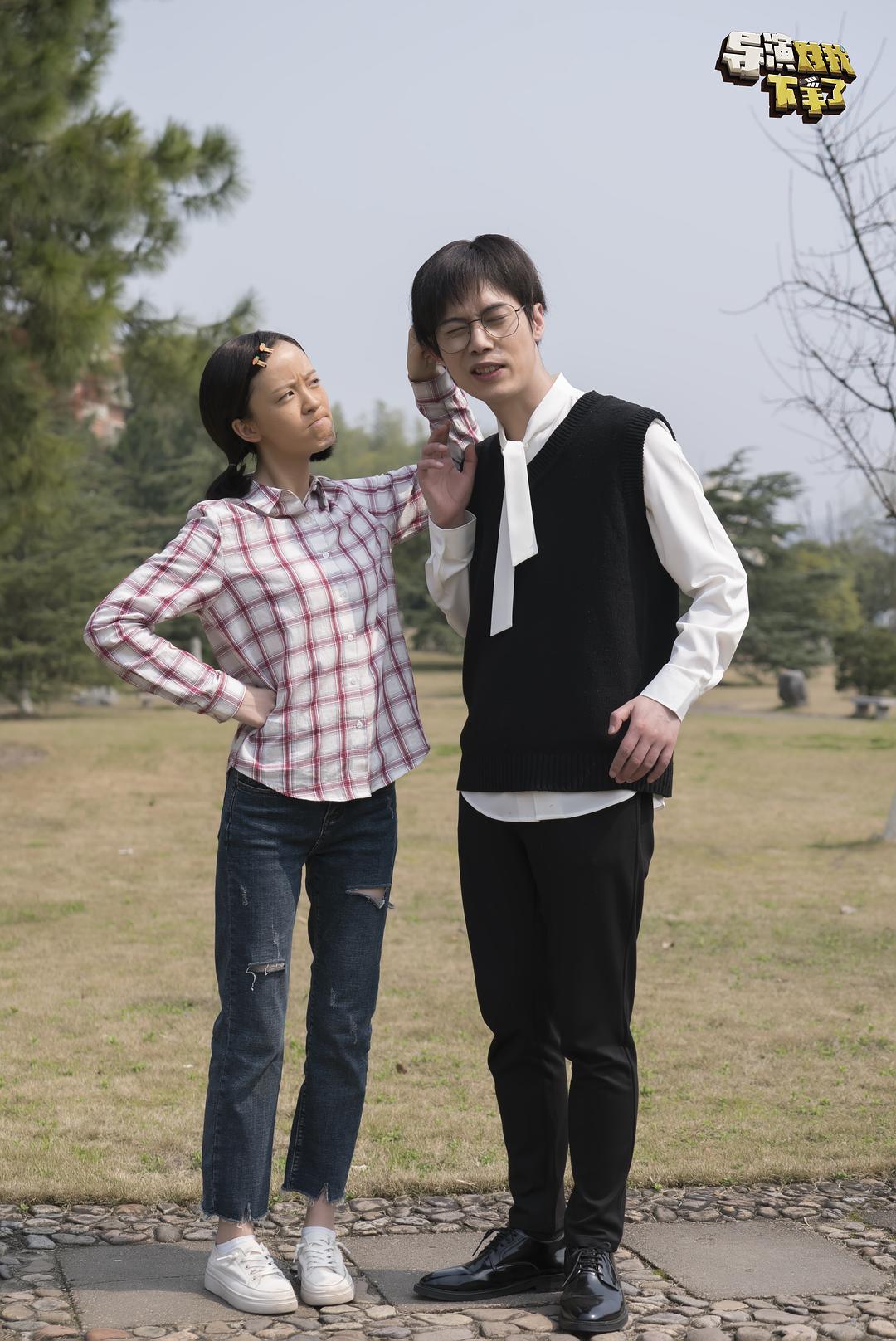 《导演对我下手了》剧照第28张图片