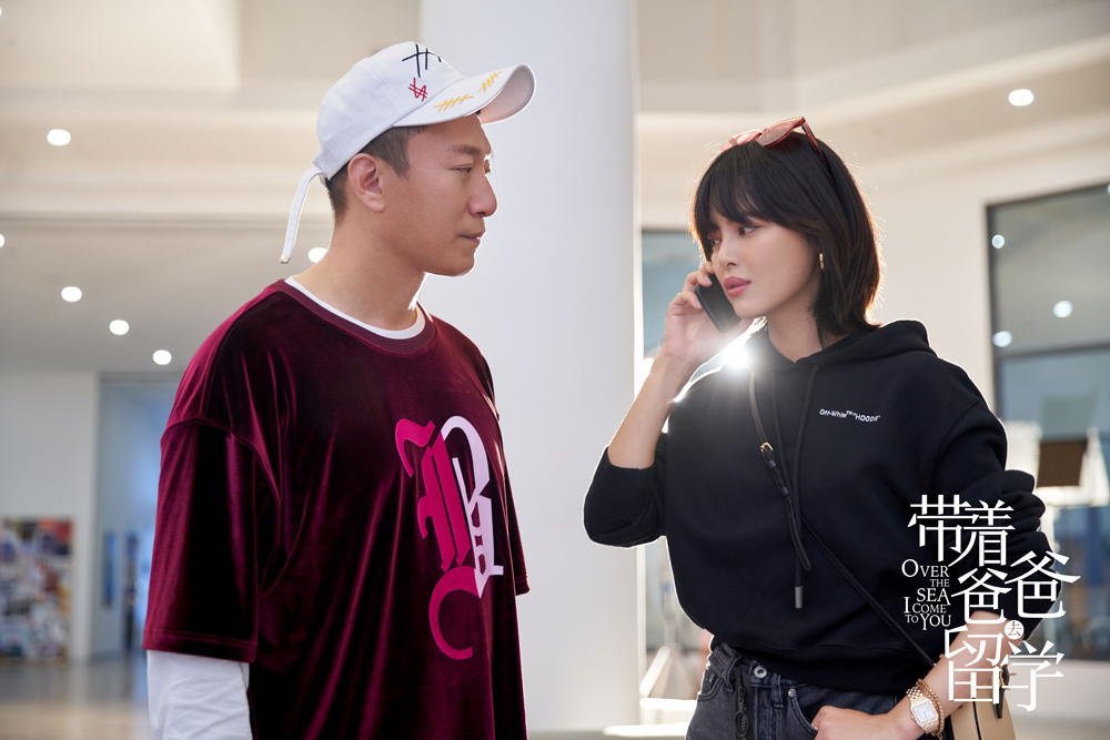 1.孙红雷辛芷蕾