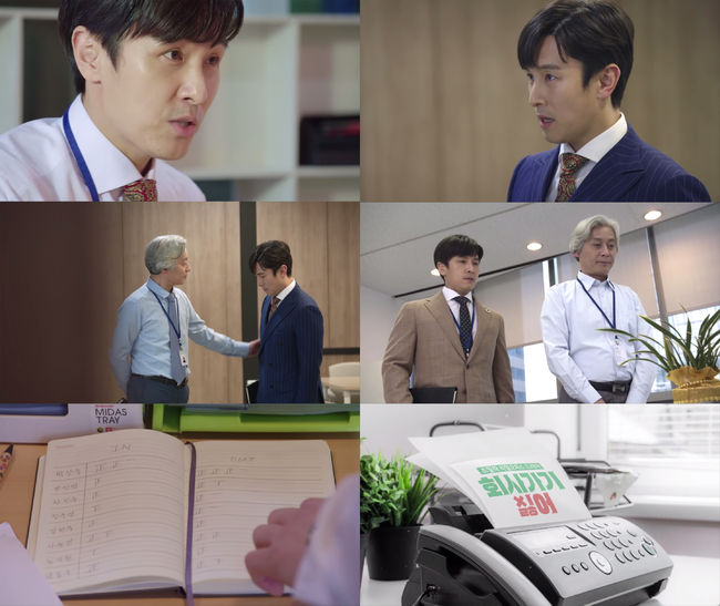 《不想去公司》剧照