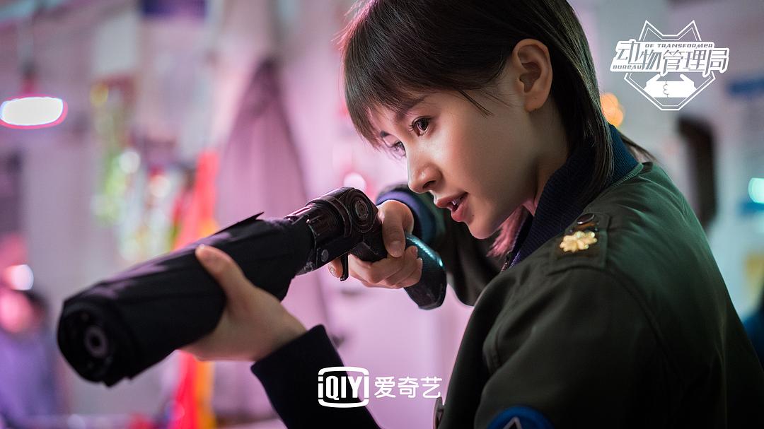 《动物管理局》海报第57张图片