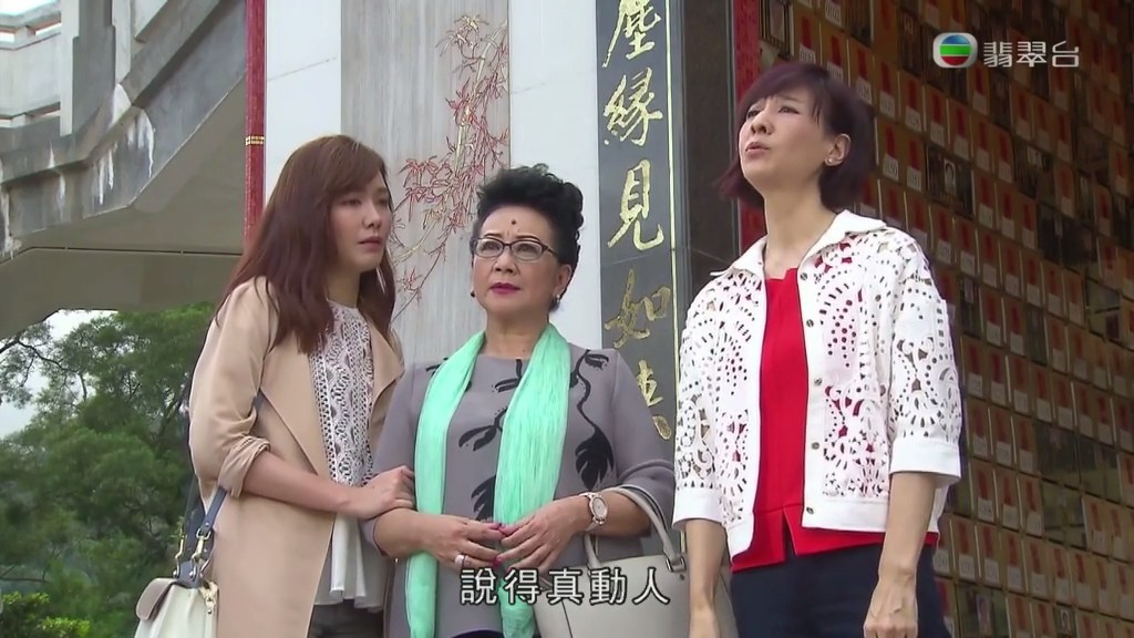 《灿烂的外母》剧照第56张图片