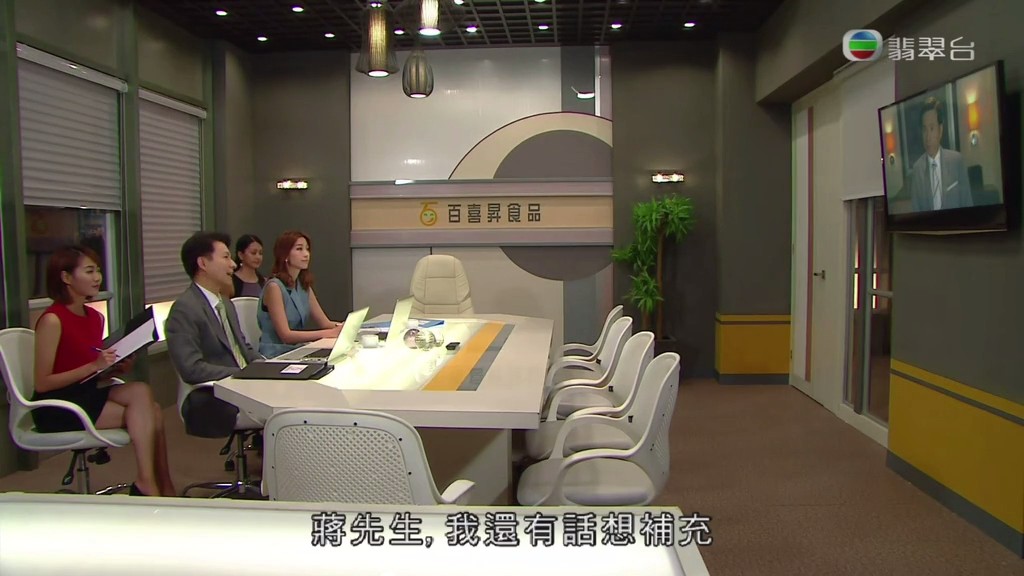 《灿烂的外母》剧照第48张图片