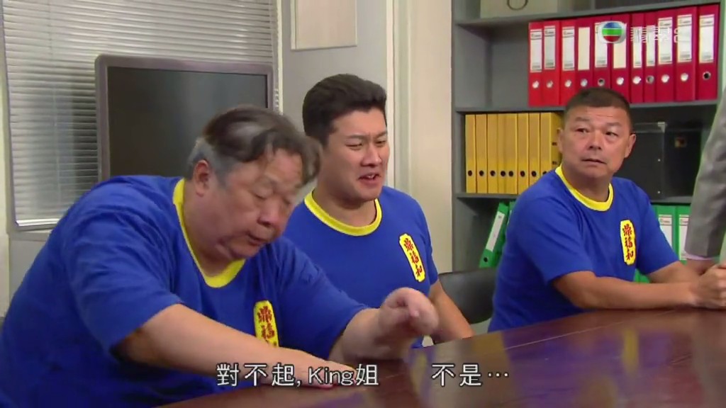 《灿烂的外母》剧照第33张图片