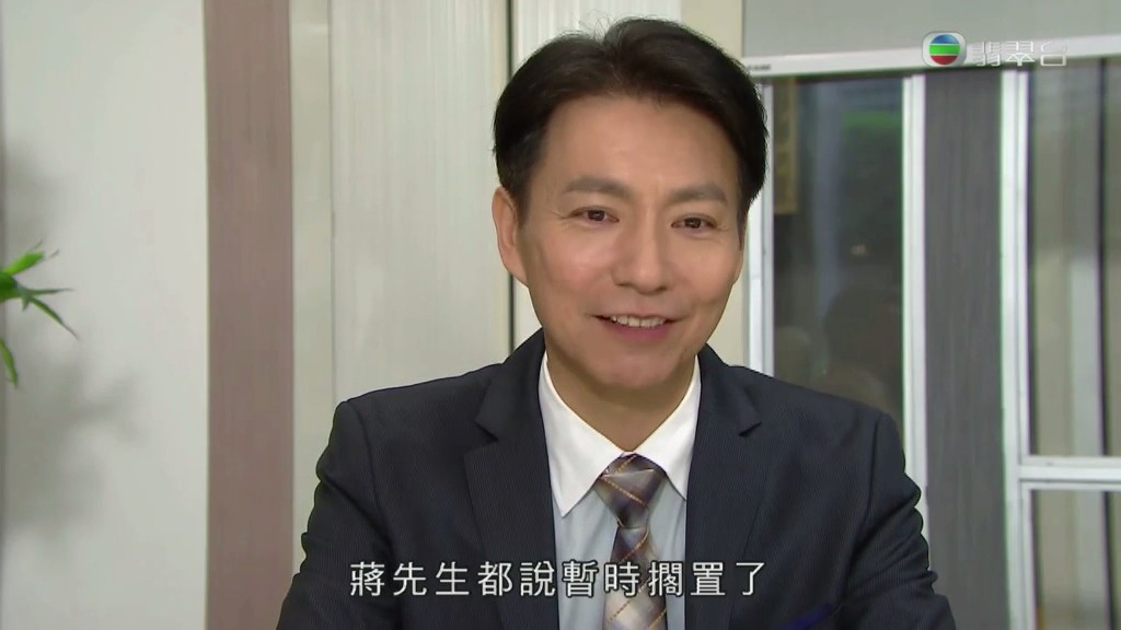 《灿烂的外母》剧照第32张图片