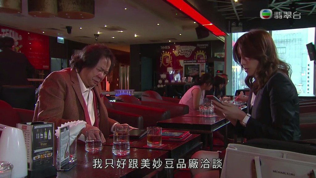 《灿烂的外母》剧照第25张图片