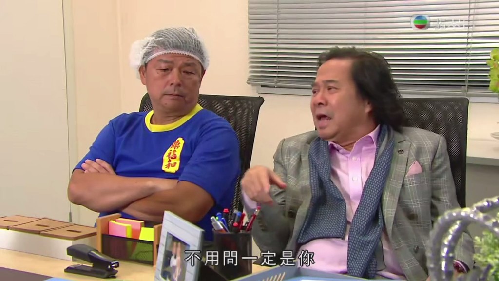 《灿烂的外母》剧照第16张图片