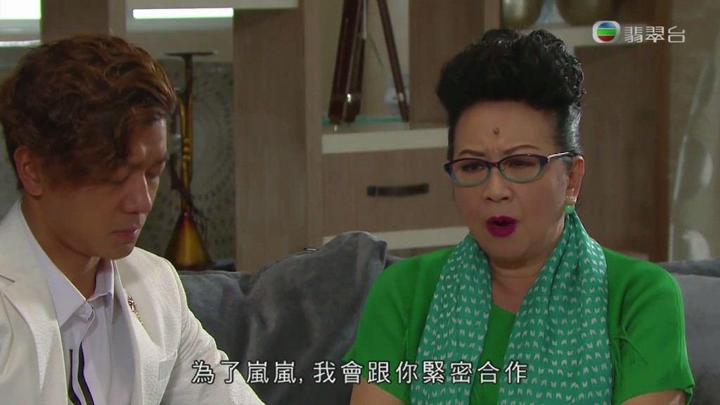 《灿烂的外母》剧照第15张图片