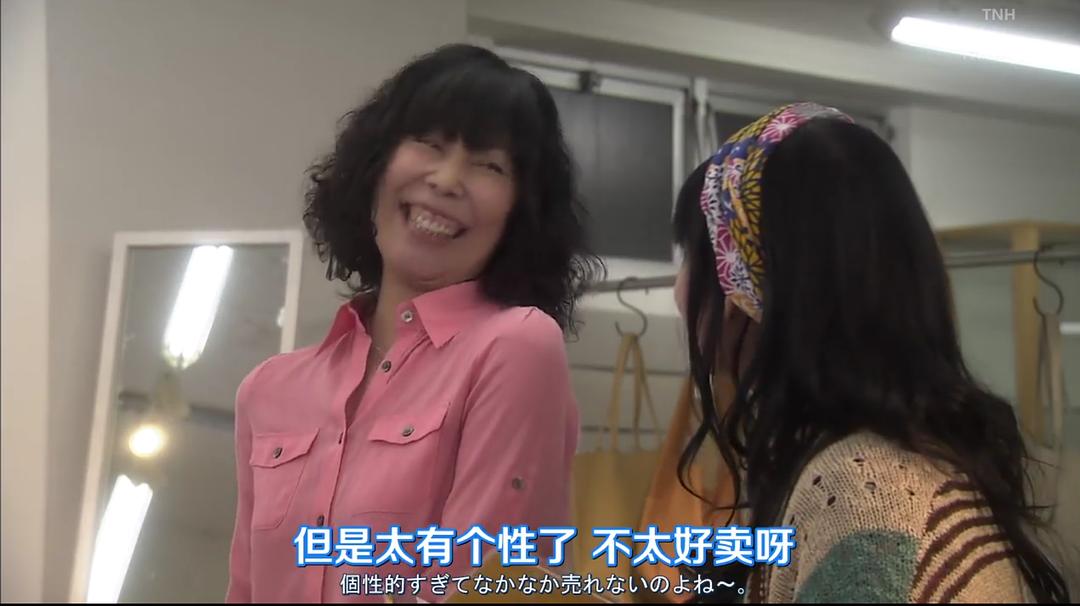 《适婚女郎》剧照第16张图片