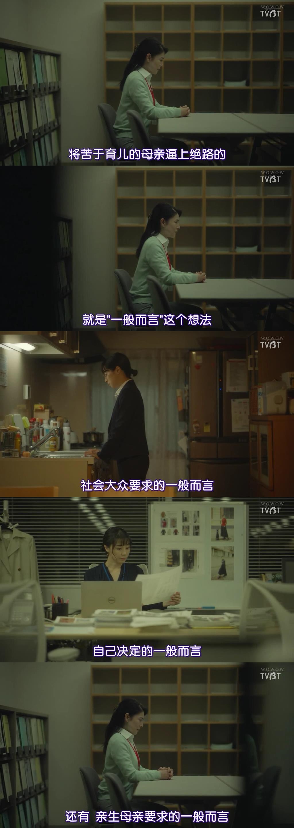 《坡道上的家》剧照第31张图片