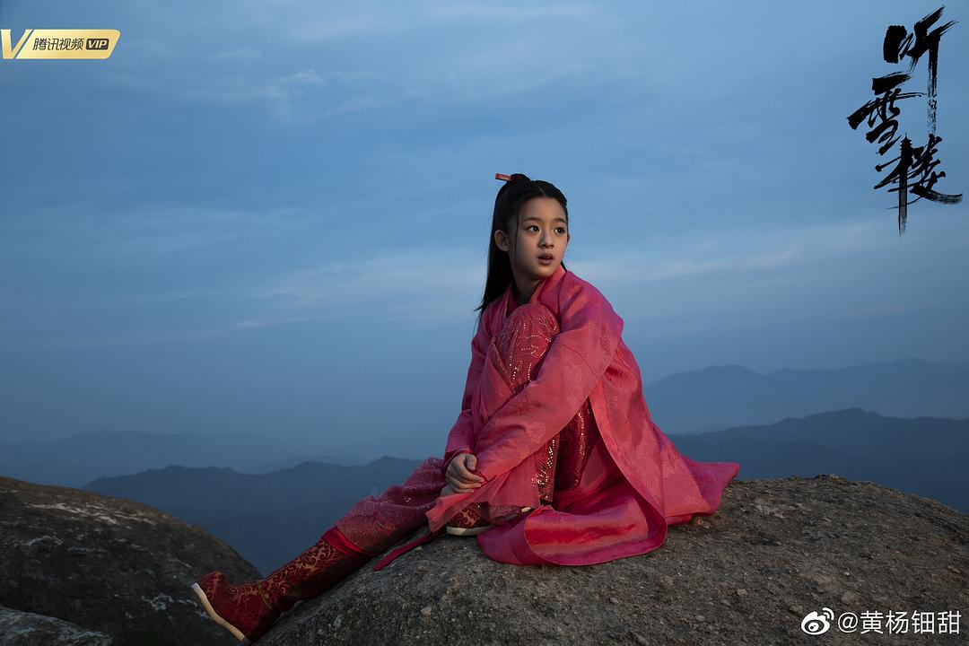 《听雪楼》剧照第36张图片