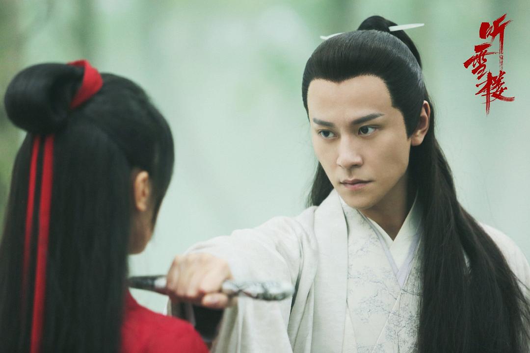 《听雪楼》剧照第26张图片