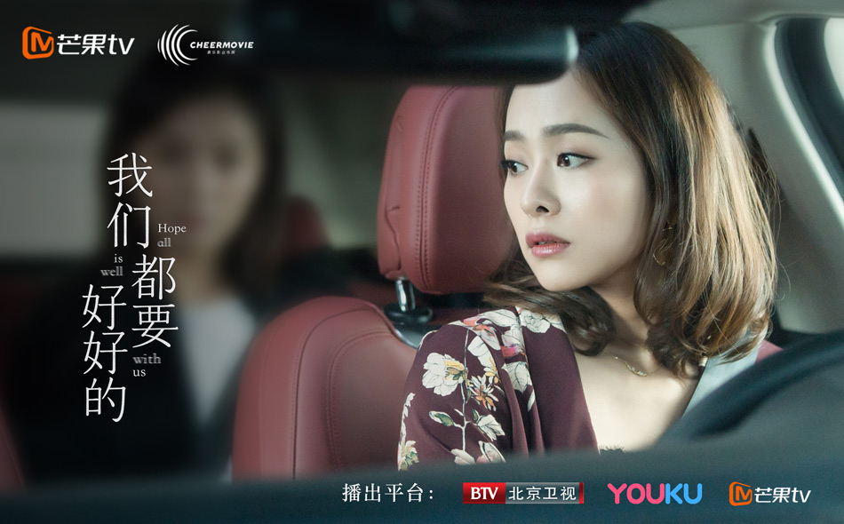 6岳弯弯（程琤饰）