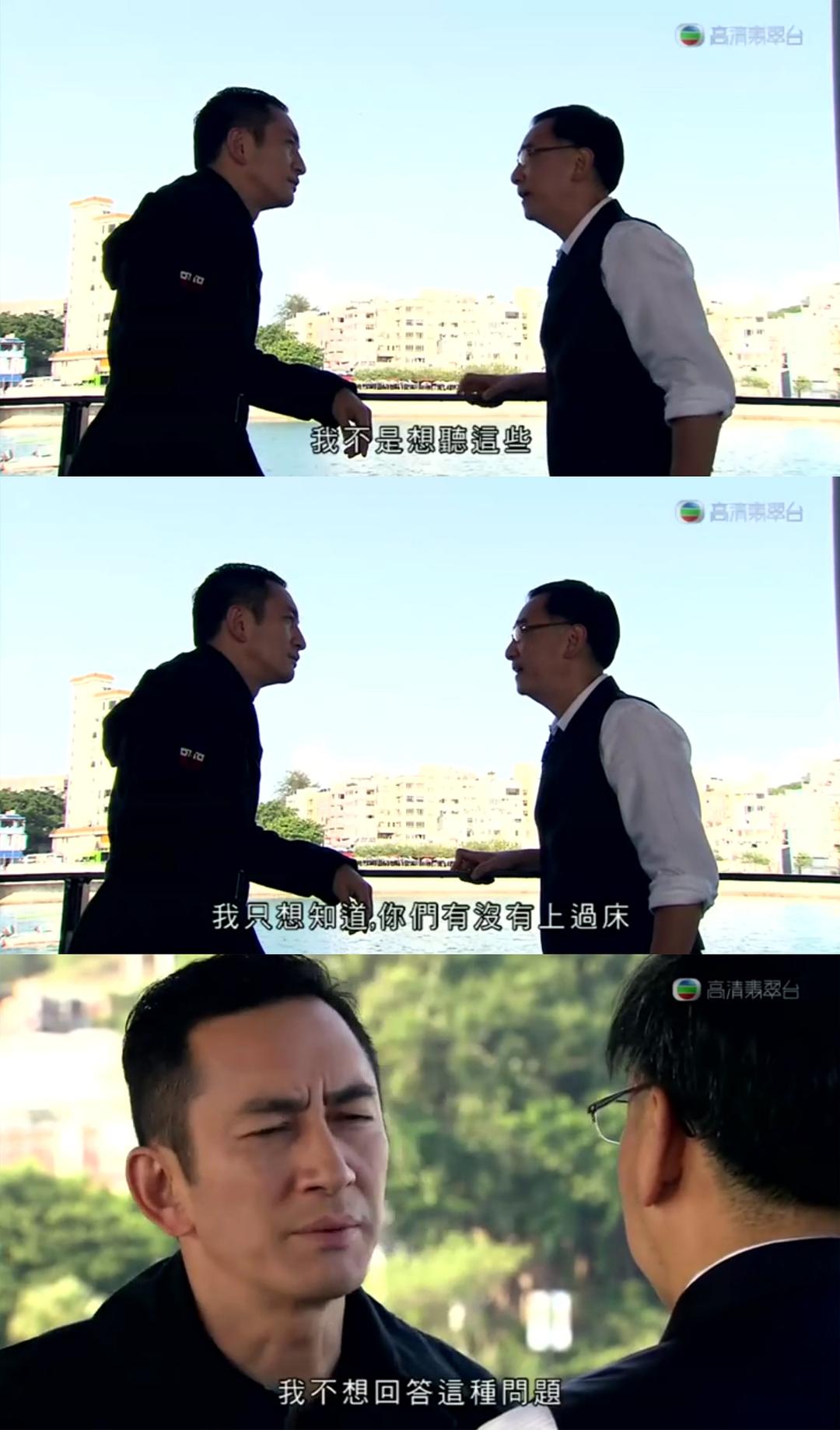 港剧之超越经典的台词