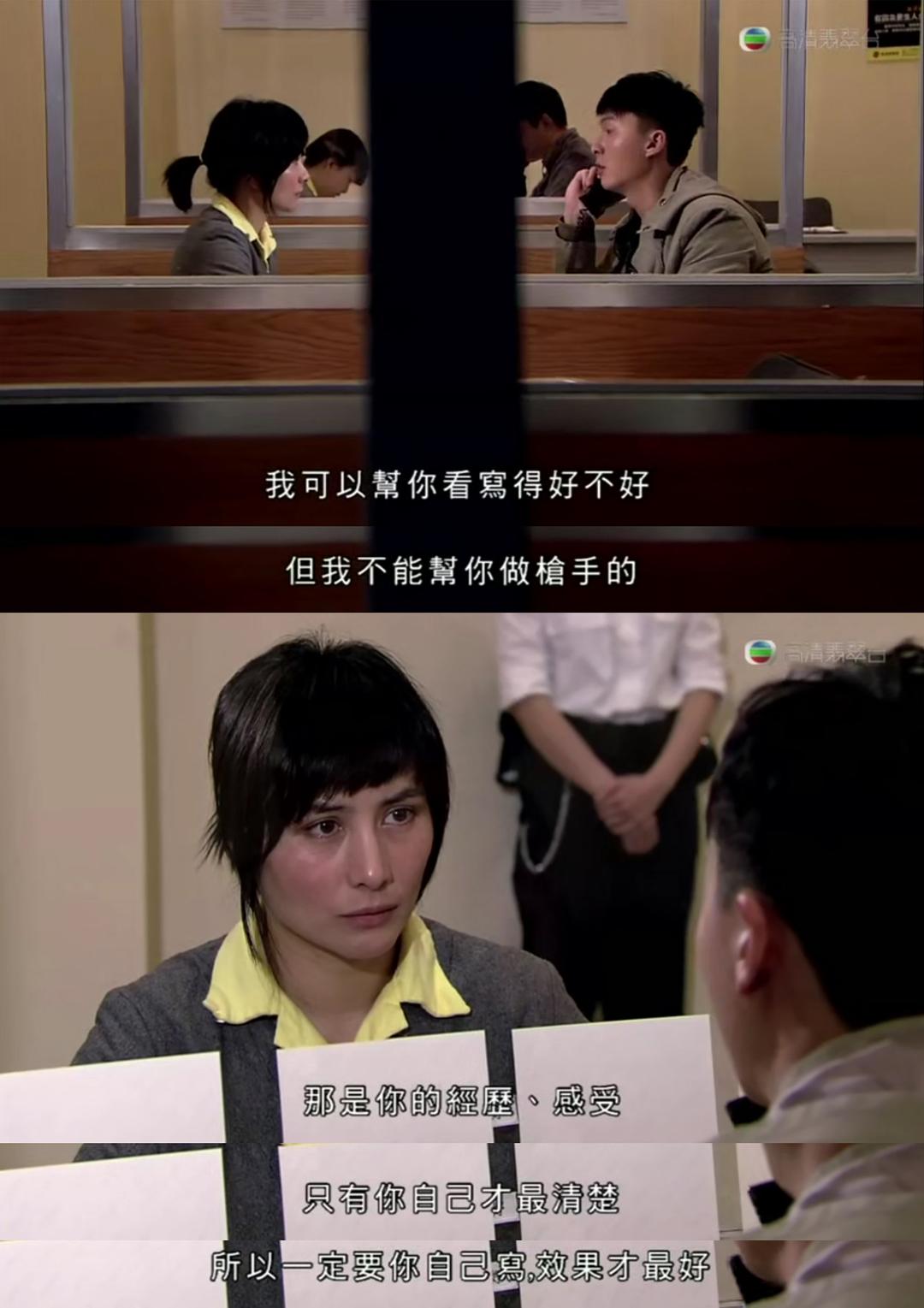 《再战明天》剧照第17张图片