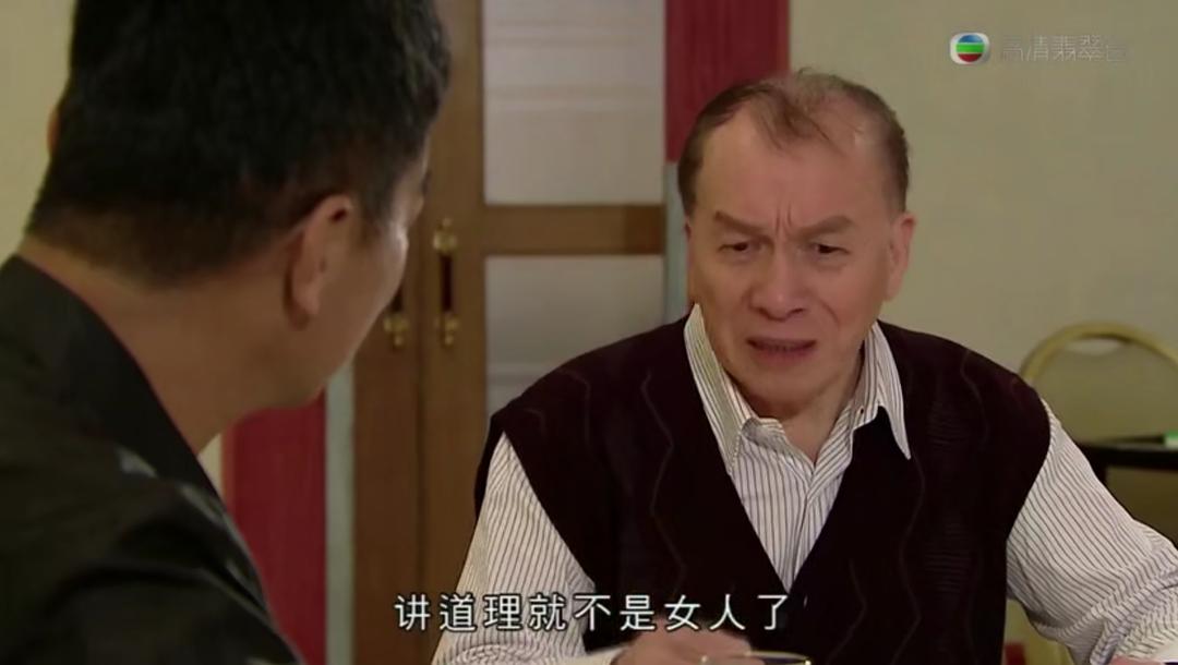 《以和为贵》剧照第21张图片