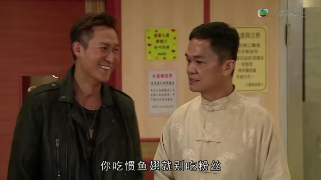 《以和为贵》剧照第15张图片