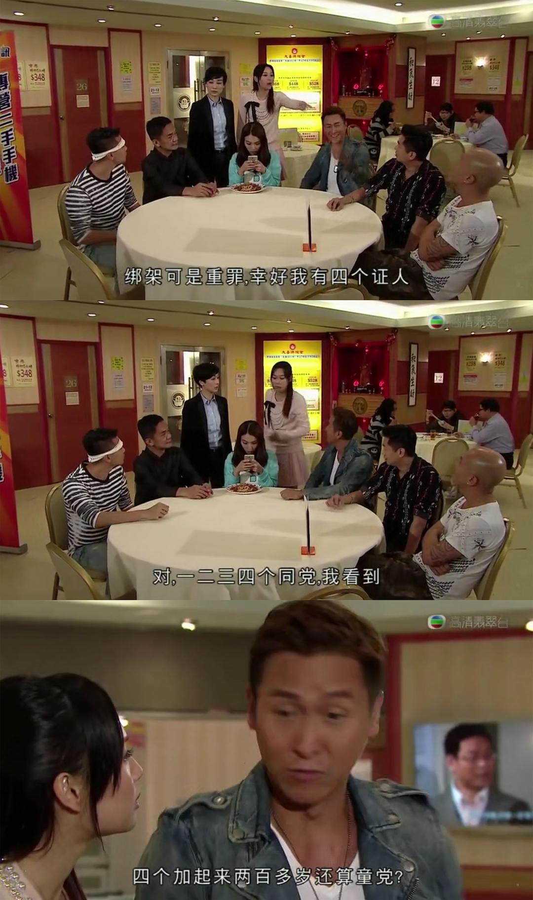 《以和为贵》剧照第12张图片