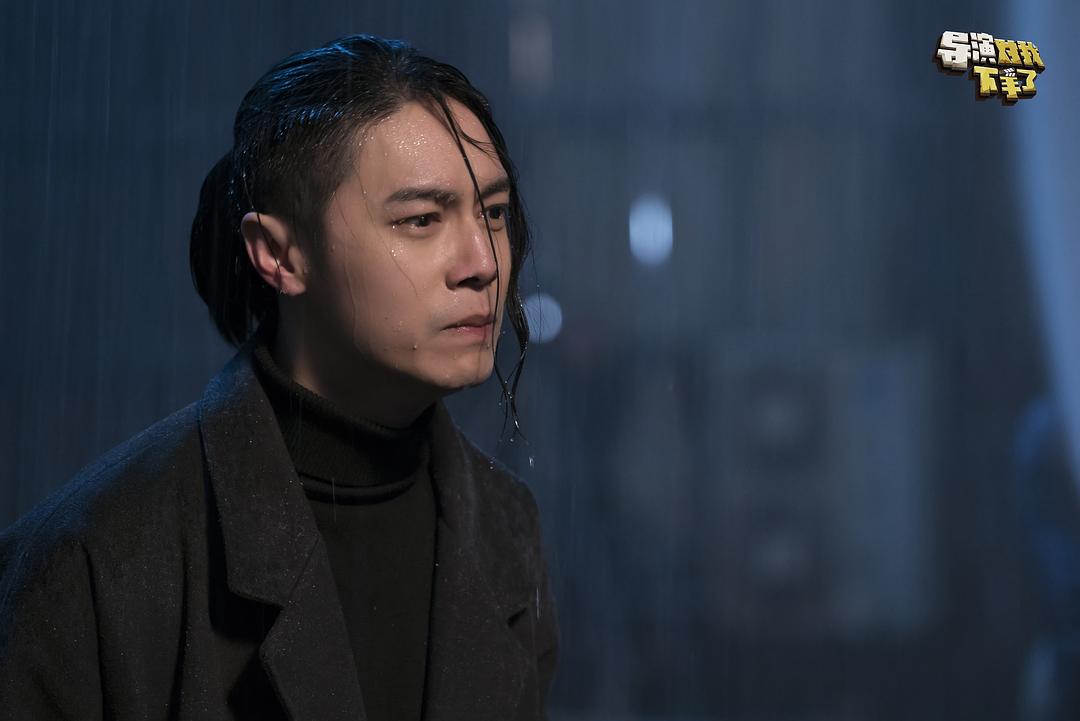 《导演对我下手了》剧照第26张图片