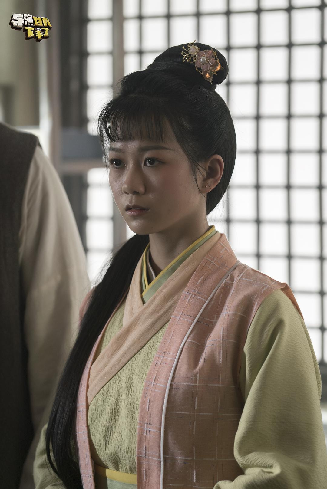 《导演对我下手了》剧照第18张图片