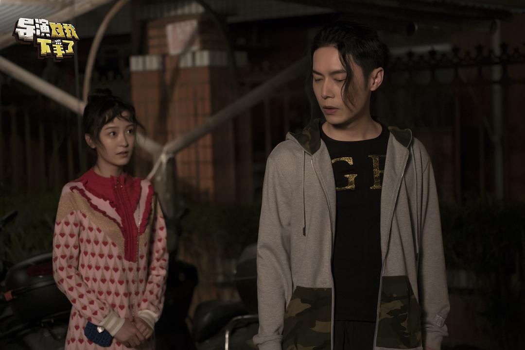 《导演对我下手了》剧照