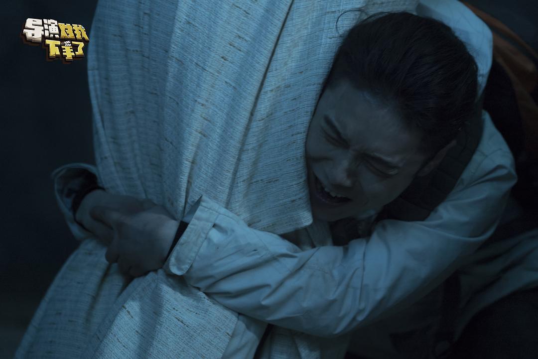 《导演对我下手了》剧照第52张图片