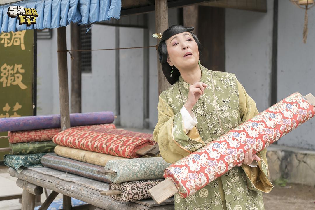 《导演对我下手了》剧照第42张图片