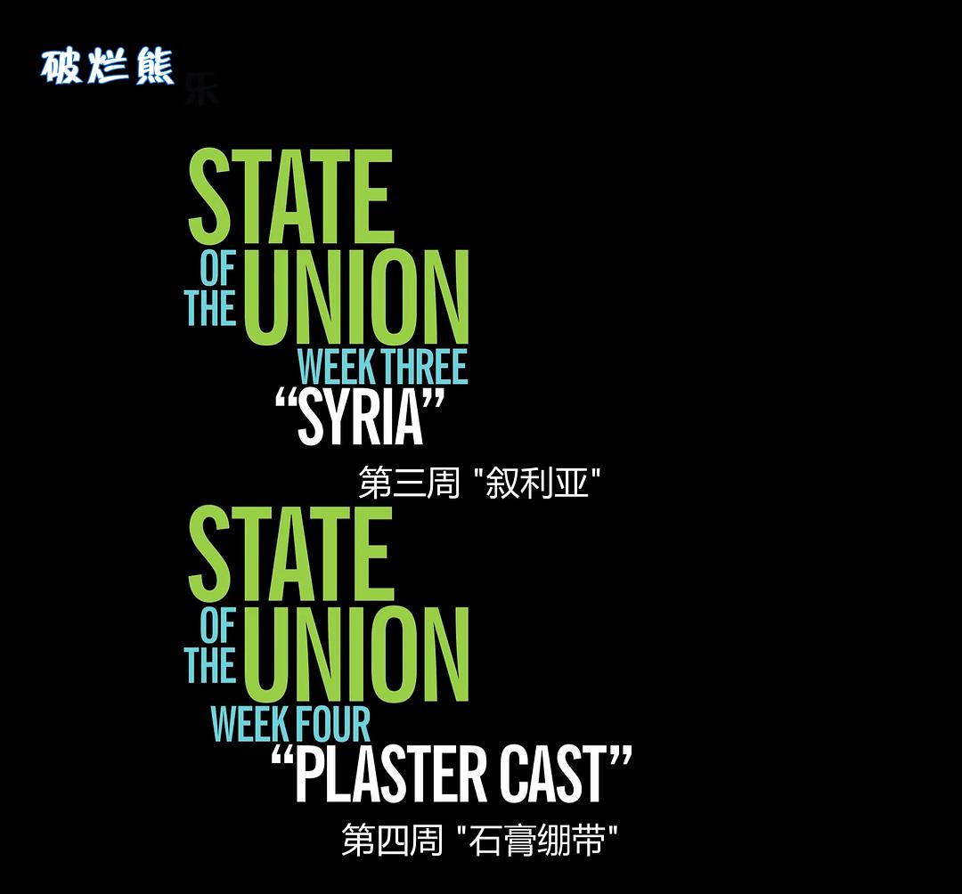 《婚情咨商》海报第44张图片