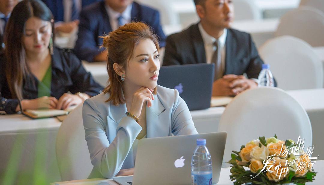 《一场遇见爱情的旅行》剧照第33张图片