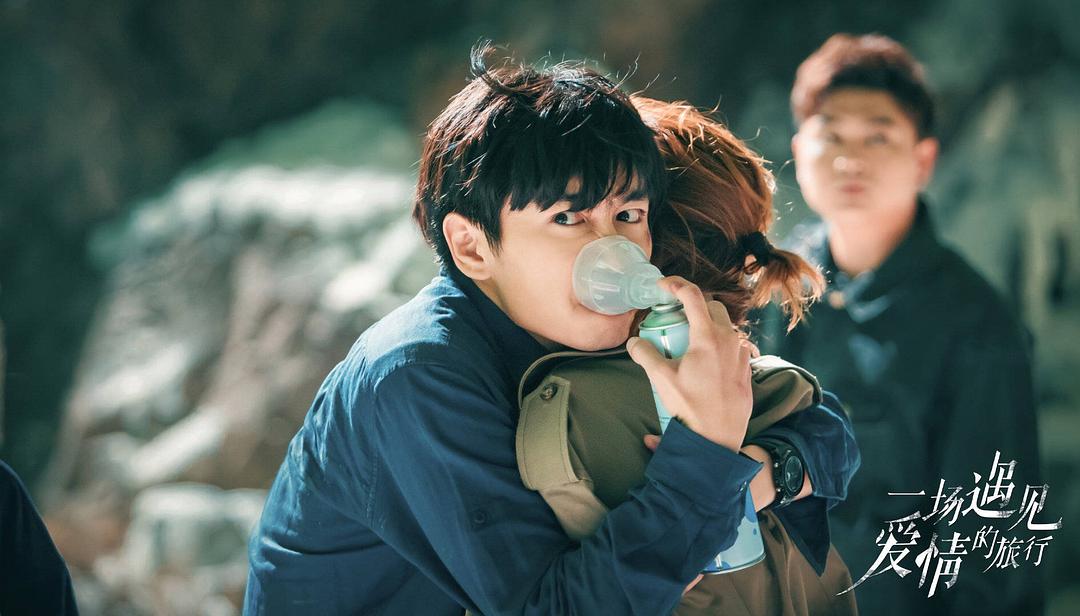 《一场遇见爱情的旅行》剧照