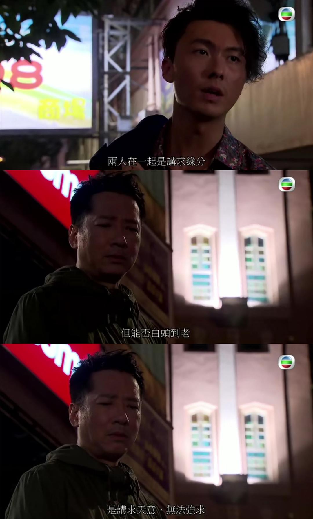 《EU超时任务》剧照第56张图片