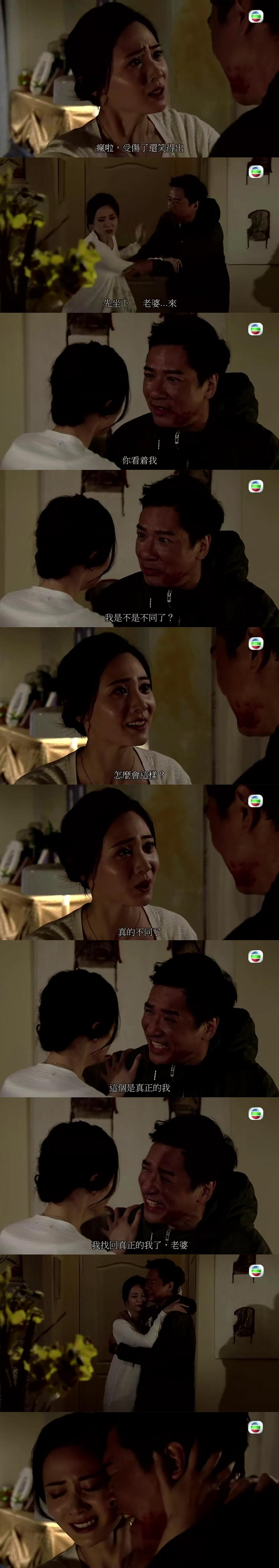 最后一集，看的时候莫...