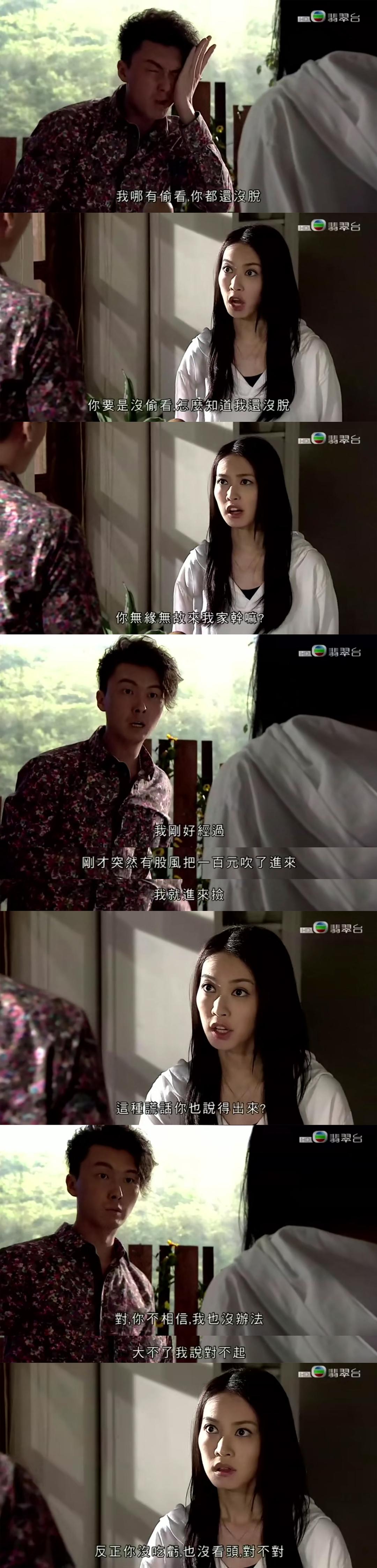 《EU超时任务》剧照第47张图片