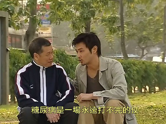 《天涯侠医》海报第49张图片