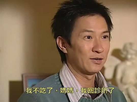 《天涯侠医》海报第48张图片